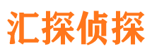 永兴外遇出轨调查取证